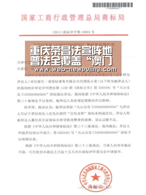 重庆荣昌法宣阵地普法全覆盖“澳门新葡京游戏”(图1) 新葡京娱乐官网
