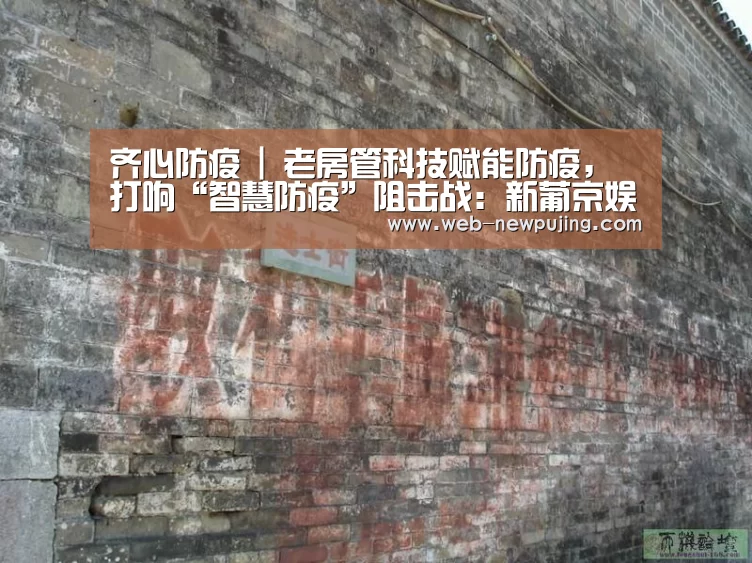 新葡京娱乐官网