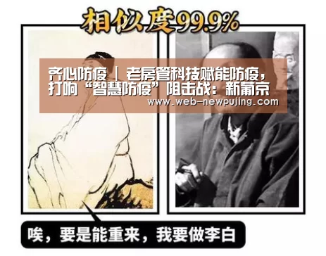 澳门新葡京游戏