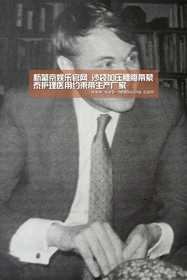 新葡京娱乐官网_沙袋加压腰腹带蒙泰护理医用约束带生产厂家(图4) 澳门新葡京游戏