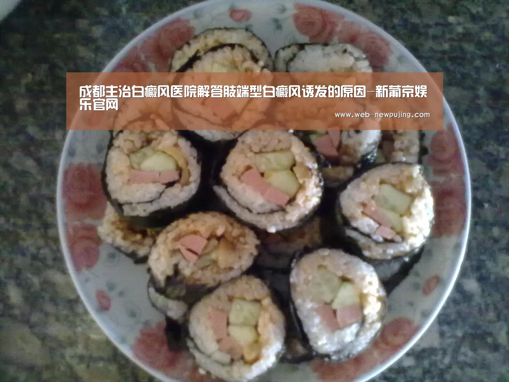 澳门新葡京游戏