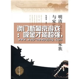 澳门新葡京游戏:吸金才能超强,C罗每条Ins价值30.8万英镑(图3) 澳门新葡京游戏