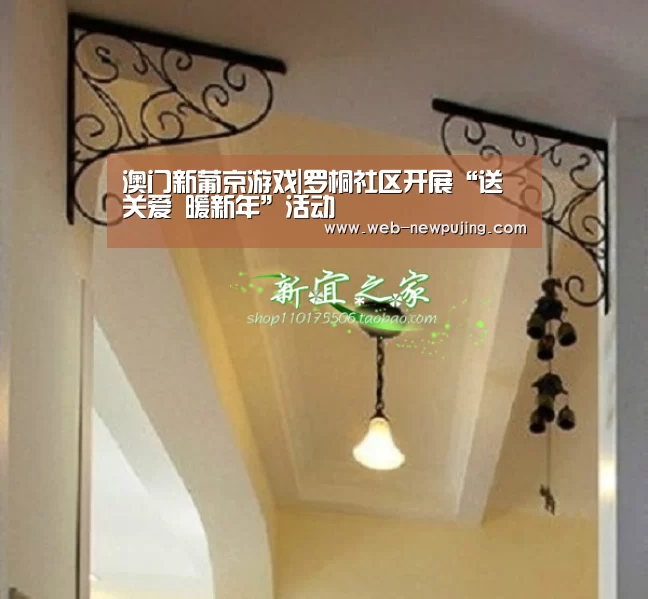 澳门新葡京游戏|罗桐社区开展“送关爱 暖新年”活动(图3) 澳门新葡京游戏