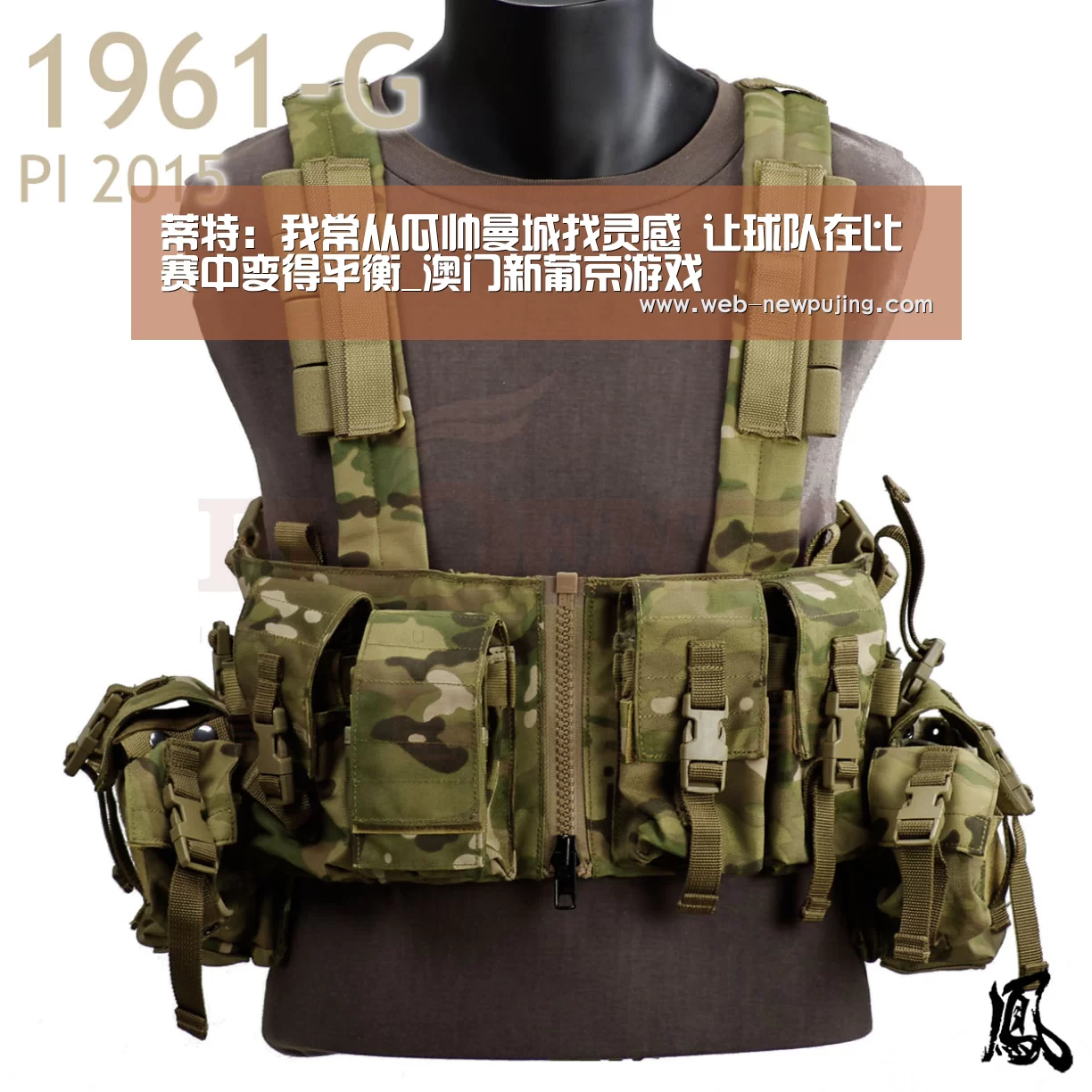 蒂特:我常从瓜帅曼城找灵感 让球队在比赛中变得平衡_澳门新葡京游戏(图1) 澳门新葡京游戏