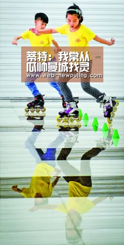 蒂特:我常从瓜帅曼城找灵感 让球队在比赛中变得平衡_澳门新葡京游戏(图2) 新葡京娱乐官网