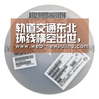轨道交通东北环线横空出世,串联回天望京CBD!-澳门新葡京游戏(图1) 澳门新葡京游戏