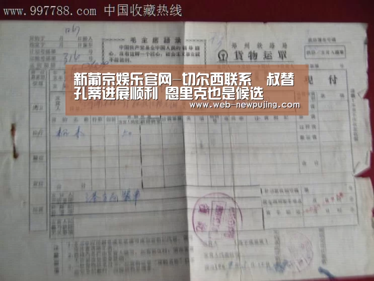 新葡京娱乐官网-切尔西联系囧叔替孔蒂进展顺利 恩里克也是候选(图2) 澳门新葡京游戏