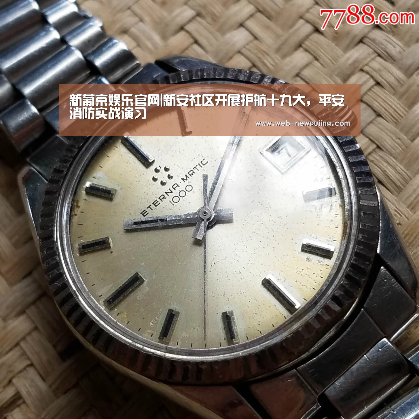 新葡京娱乐官网|新安社区开展护航十九大,平安消防实战演习(图2) 新葡京娱乐官网