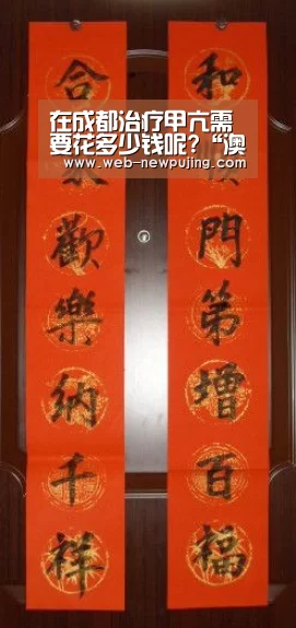 在成都治疗甲亢需要花多少钱呢?“澳门新葡京游戏”(图3) 澳门新葡京游戏