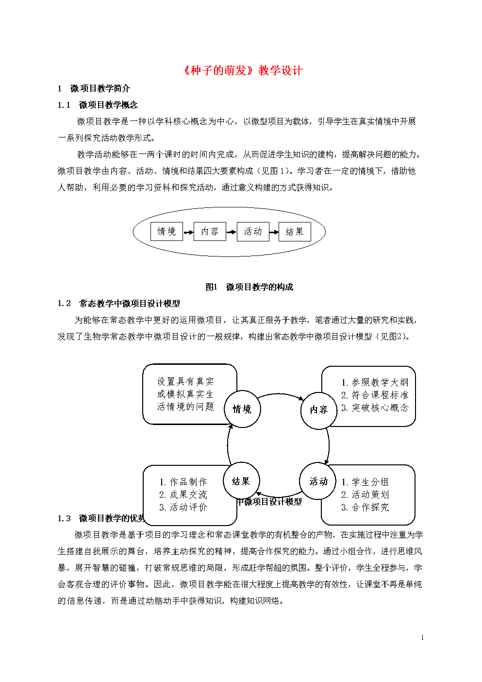 新葡京娱乐官网|欧冠罕见一幕:阿贾克斯1分钟2红牌+被判点球!双中卫瞬间离场(图2) 新葡京娱乐官网