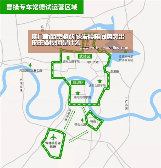 澳门新葡京游戏