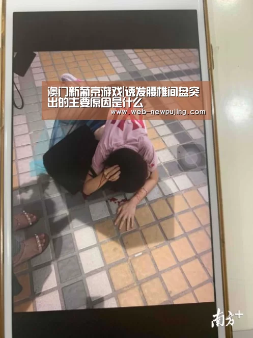 新葡京娱乐官网