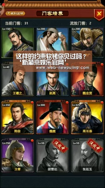 澳门新葡京游戏