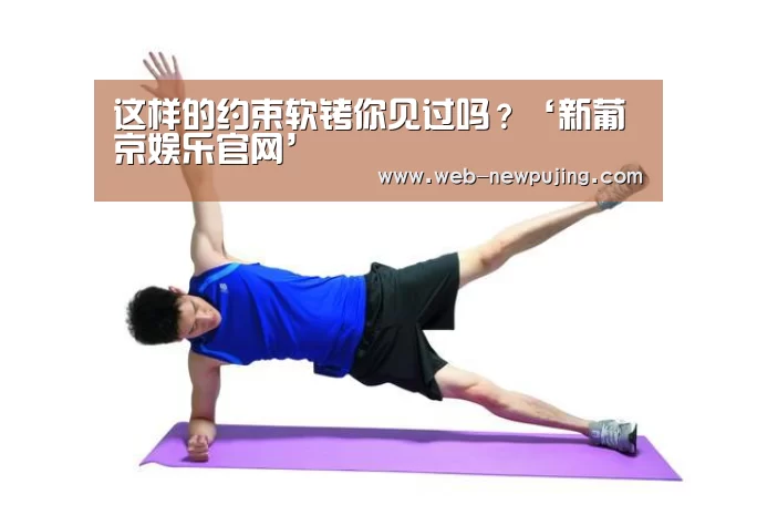 新葡京娱乐官网