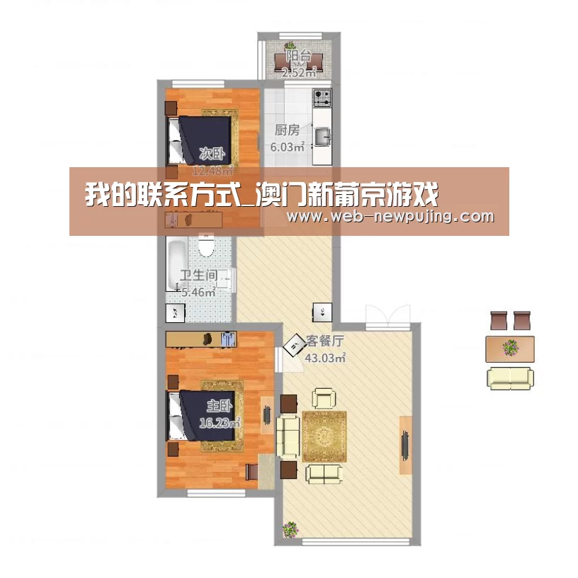 我的联系方式_澳门新葡京游戏(图1) 新葡京娱乐官网