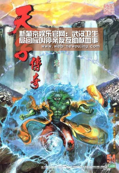 澳门新葡京游戏