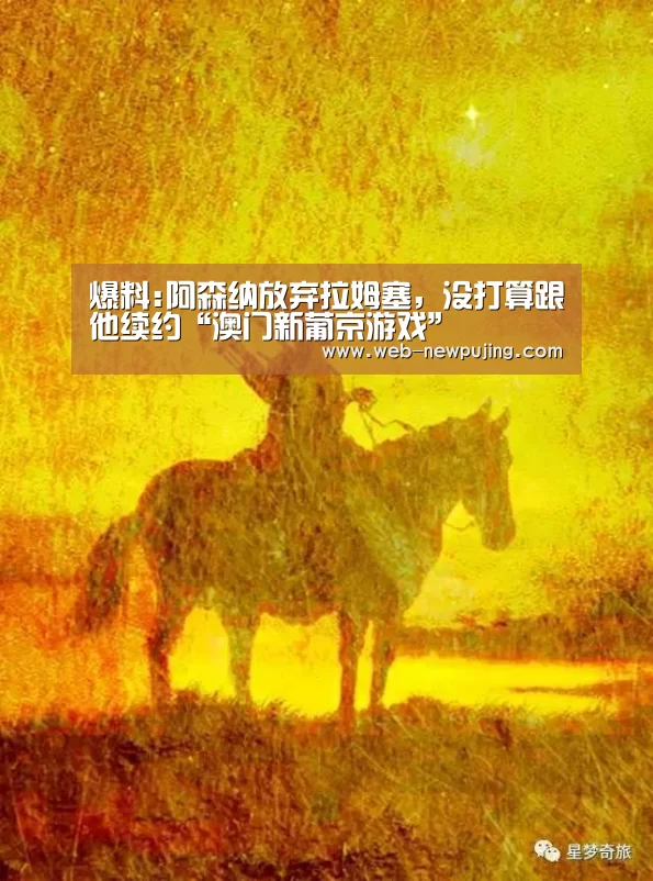 澳门新葡京游戏